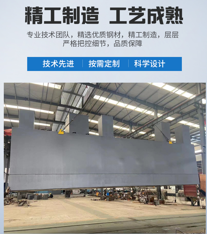 谢通门农村污水处理设备