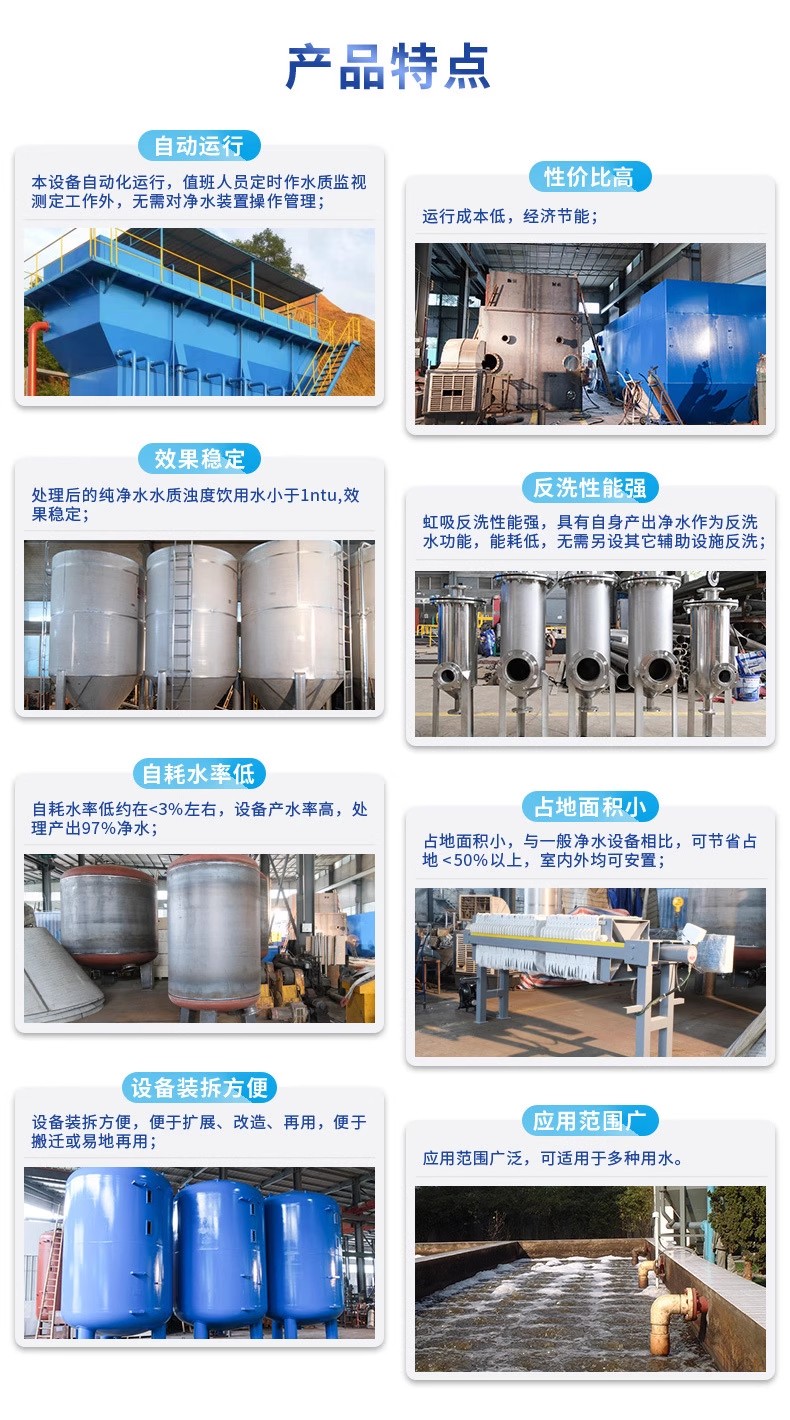 谢通门科技赋能未来：一体化污水处理设备开启生活废水治理新纪元