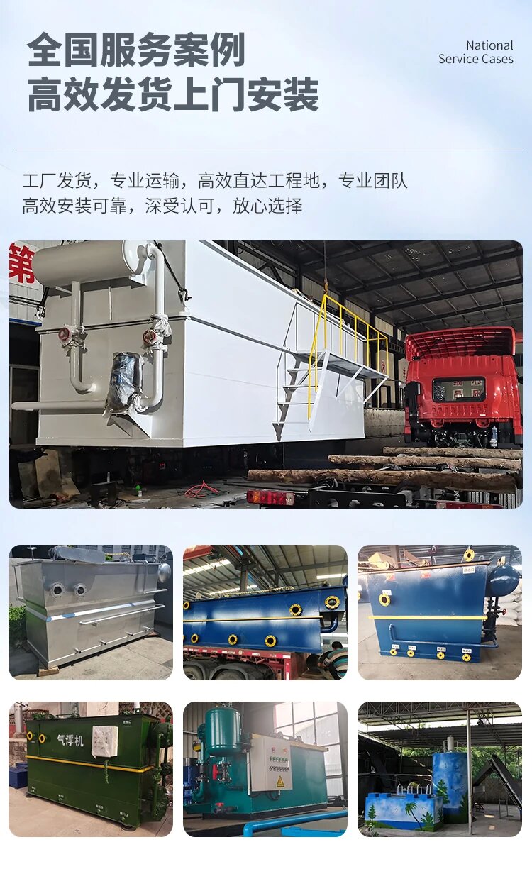 谢通门污水处理一体化设备